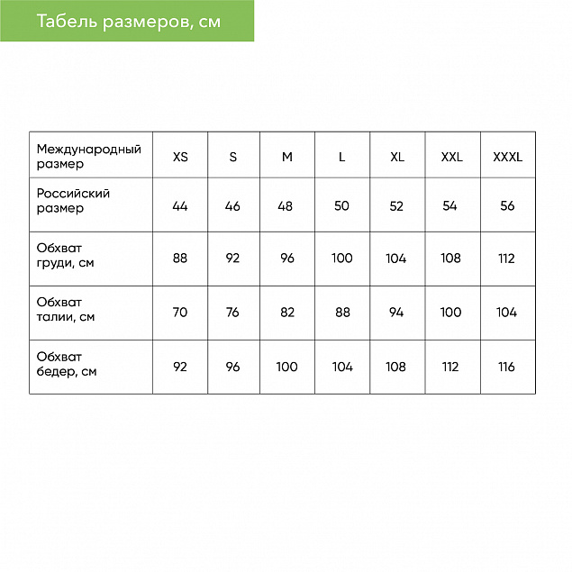 Толстовка на молнии ASTIN, антрацит, размер XL с логотипом в Уфе заказать по выгодной цене в кибермаркете AvroraStore