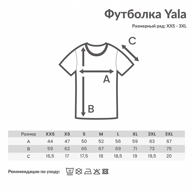 Футболка Iqoniq Yala из переработанного хлопка, женская, 160 г/м² с логотипом в Уфе заказать по выгодной цене в кибермаркете AvroraStore