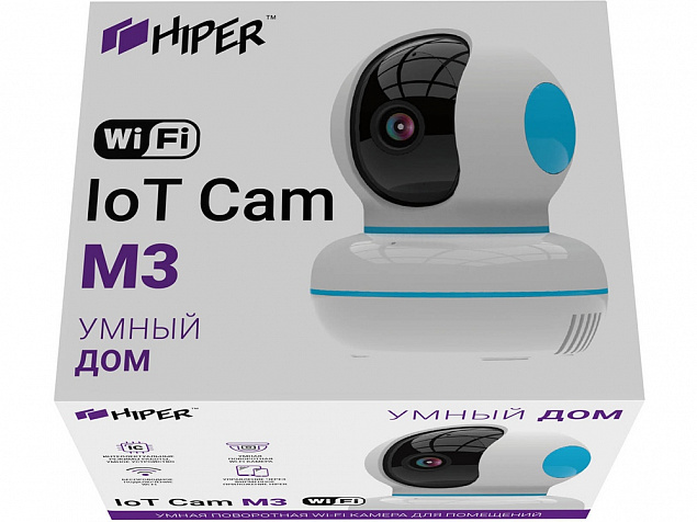 Умная камера HIPER IoT Cam M3 с логотипом в Уфе заказать по выгодной цене в кибермаркете AvroraStore