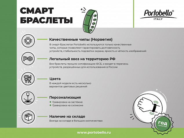 Смарт браслет Life Plus, цв. дисплей, пульсометр, давление, черный с логотипом в Уфе заказать по выгодной цене в кибермаркете AvroraStore