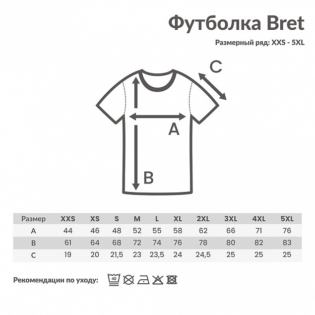 Футболка Iqoniq Brett из переработанного хлопка AWARE™, унисекс, 180 г/м² с логотипом в Уфе заказать по выгодной цене в кибермаркете AvroraStore