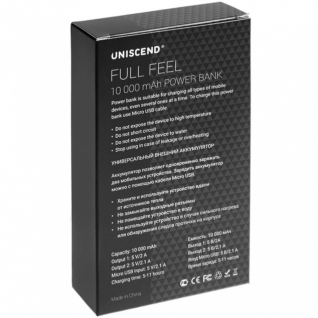 Внешний аккумулятор Uniscend Full Feel 10000 mAh, белый с логотипом в Уфе заказать по выгодной цене в кибермаркете AvroraStore