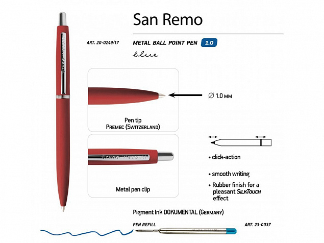 Ручка металлическая шариковая «San Remo», софт тач с логотипом в Уфе заказать по выгодной цене в кибермаркете AvroraStore