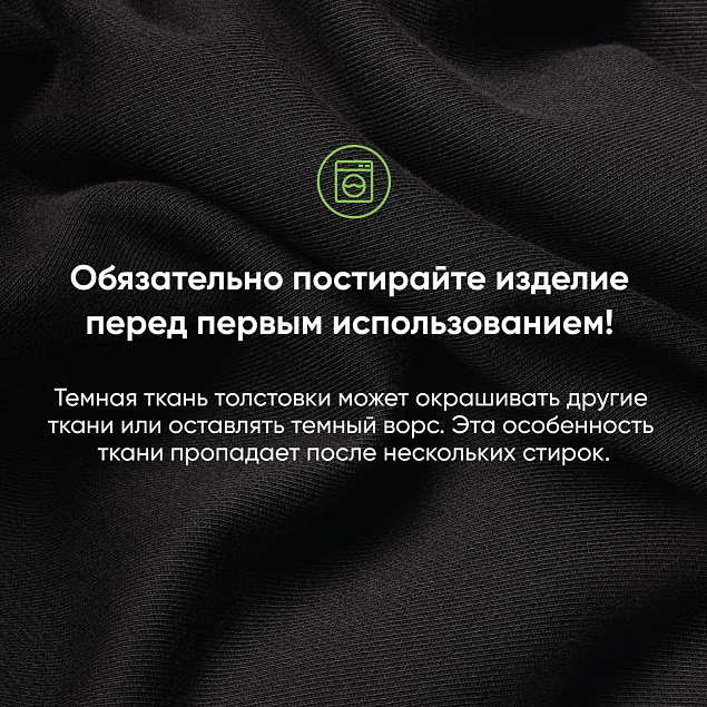 Толстовка на молнии TORRES , черный, размер L с логотипом в Уфе заказать по выгодной цене в кибермаркете AvroraStore