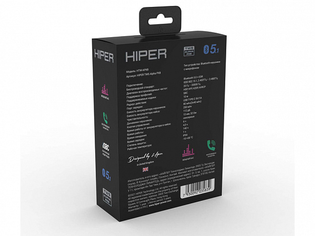 Беспроводные наушники HIPER TWS Alpha PX8 (HTW-APX8) Bluetooth 5.0 гарнитура, Белый с логотипом в Уфе заказать по выгодной цене в кибермаркете AvroraStore