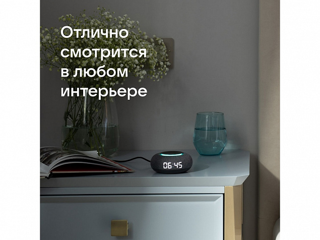 Умная колонка «Капсула Мини» с голосовым помощником Марусей с логотипом в Уфе заказать по выгодной цене в кибермаркете AvroraStore