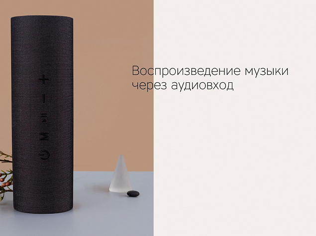 Портативная колонка Mysound Orion с логотипом в Уфе заказать по выгодной цене в кибермаркете AvroraStore