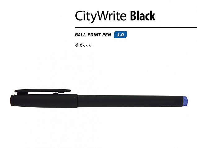 Ручка пластиковая шариковая CityWrite Black с логотипом в Уфе заказать по выгодной цене в кибермаркете AvroraStore