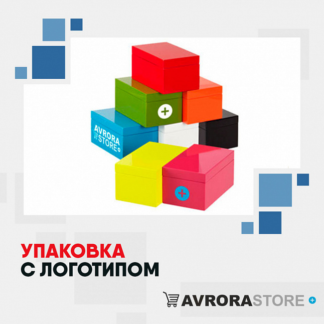 Упаковка с логотипом на заказ в Уфе