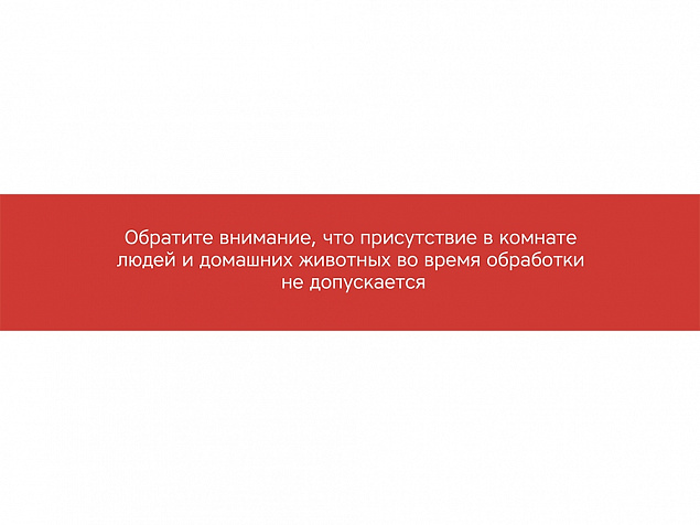 Лампа бактерицидная ультрафиолетовая Sterilizer Z2 с логотипом в Уфе заказать по выгодной цене в кибермаркете AvroraStore