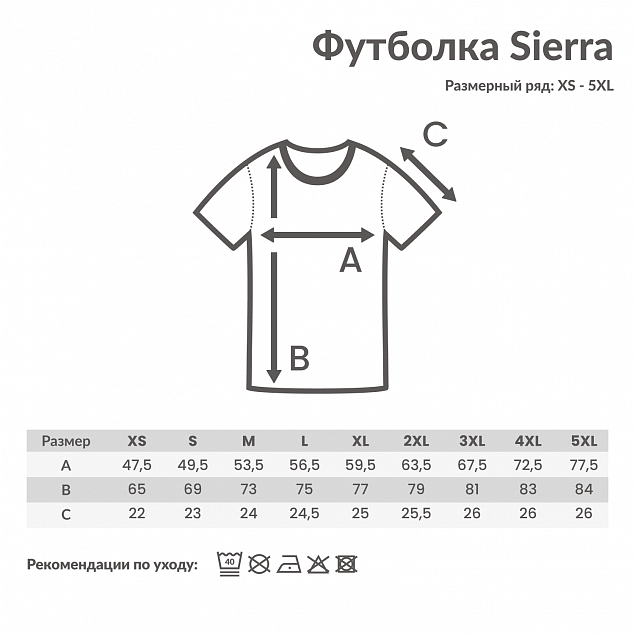 Футболка Iqoniq Sierra из переработанного хлопка, унисекс, 160 г/м² с логотипом в Уфе заказать по выгодной цене в кибермаркете AvroraStore