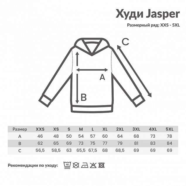 Худи Iqoniq Jasper из переработанного хлопка, унисекс, 340 г/м² с логотипом в Уфе заказать по выгодной цене в кибермаркете AvroraStore