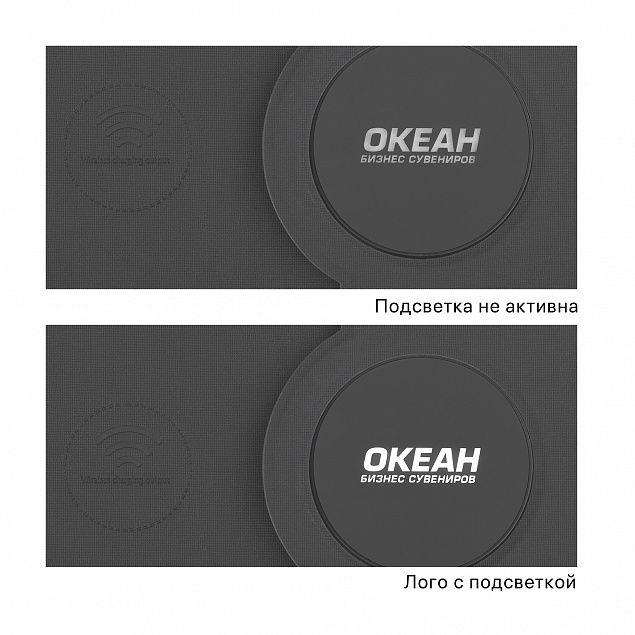 Папка А5 с беспроводным зарядным устройством 5000 mAh и блокнотом, с подсветкой логотипа с логотипом в Уфе заказать по выгодной цене в кибермаркете AvroraStore