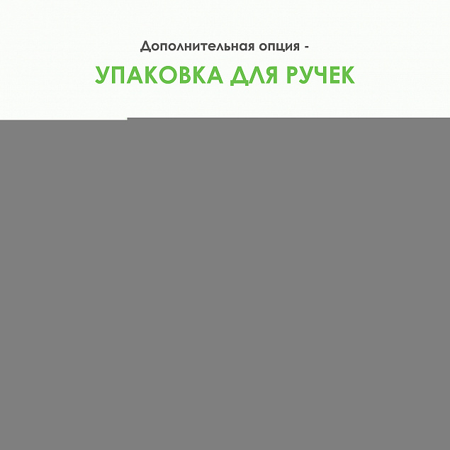 Шариковая ручка Monreal, синяя с логотипом в Уфе заказать по выгодной цене в кибермаркете AvroraStore