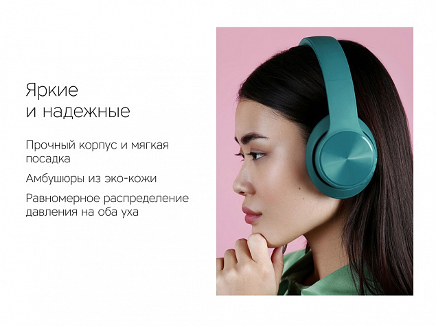 Беспроводные наушники «MySound BH-14» с логотипом в Уфе заказать по выгодной цене в кибермаркете AvroraStore