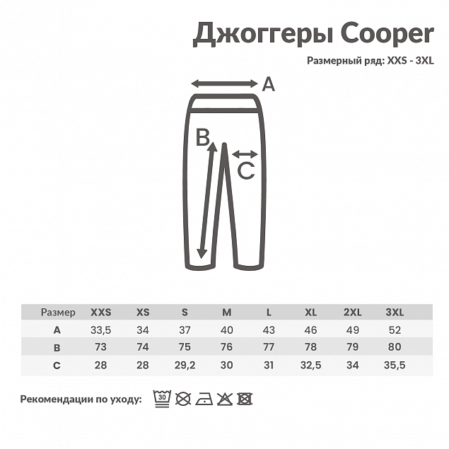 Джоггеры Iqoniq Cooper из переработанного хлопка, унисекс, 340 г/м² с логотипом в Уфе заказать по выгодной цене в кибермаркете AvroraStore