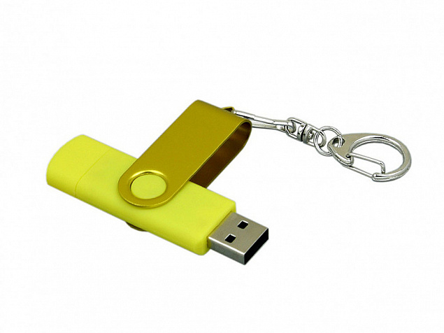 USB 2.0- флешка на 64 Гб с поворотным механизмом и дополнительным разъемом Micro USB с логотипом в Уфе заказать по выгодной цене в кибермаркете AvroraStore