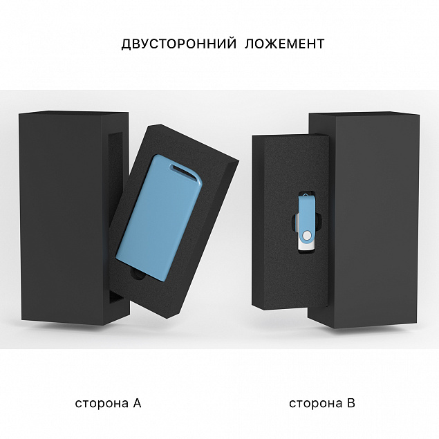 Набор зарядное устройство "Theta" 4000 mAh + флеш-карта "Vostok"16Гб  в футляре, покрытие soft touch с логотипом в Уфе заказать по выгодной цене в кибермаркете AvroraStore