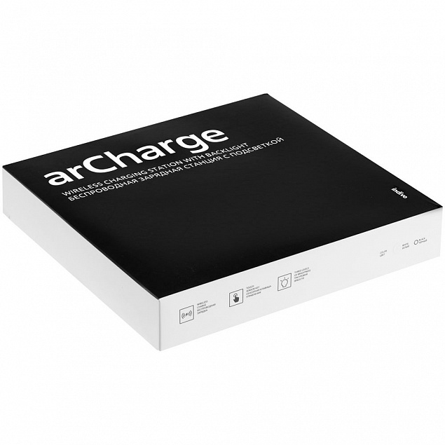 Cтанция для беспроводной зарядки с подсветкой arCharge, белая с логотипом в Уфе заказать по выгодной цене в кибермаркете AvroraStore