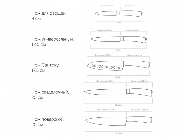 Набор из 5 кухонных ножей и блока для ножей с ножеточкой «DANA» с логотипом в Уфе заказать по выгодной цене в кибермаркете AvroraStore