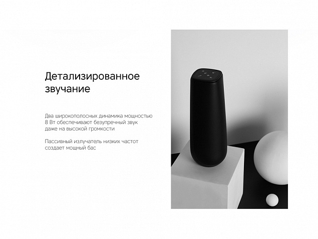 Портативная колонка TWS «mySound Disco», 16 Вт с логотипом в Уфе заказать по выгодной цене в кибермаркете AvroraStore