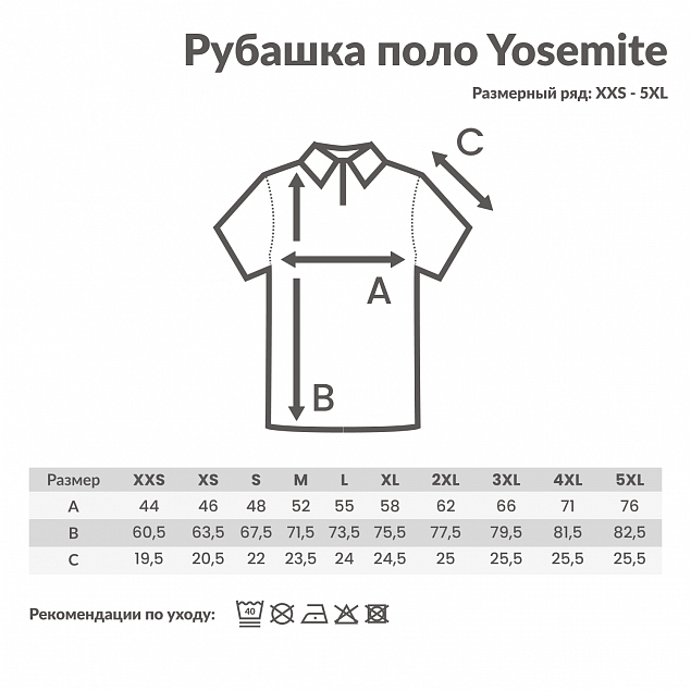 Рубашка поло Iqoniq Yosemite из переработанного хлопка-пике, унисекс, 220 г/м² с логотипом в Уфе заказать по выгодной цене в кибермаркете AvroraStore