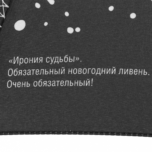 Зонт-трость Types Of Rain с логотипом в Уфе заказать по выгодной цене в кибермаркете AvroraStore