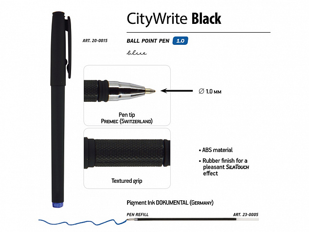 Ручка пластиковая шариковая CityWrite Black с логотипом в Уфе заказать по выгодной цене в кибермаркете AvroraStore