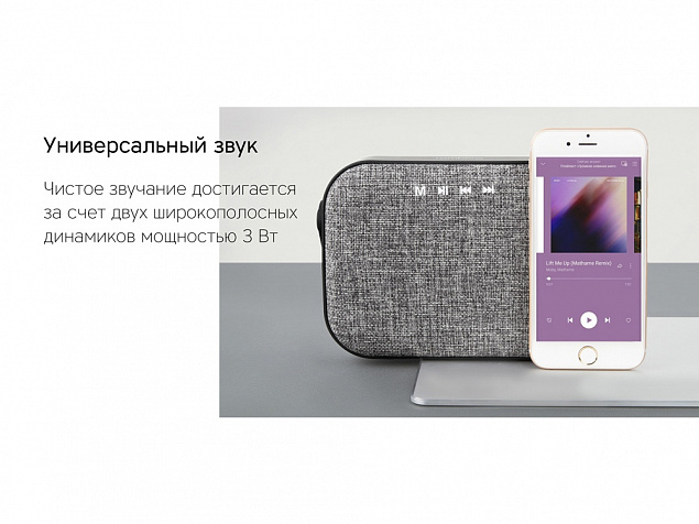 Портативная колонка «Mysound Mia» с логотипом Rombica с логотипом в Уфе заказать по выгодной цене в кибермаркете AvroraStore