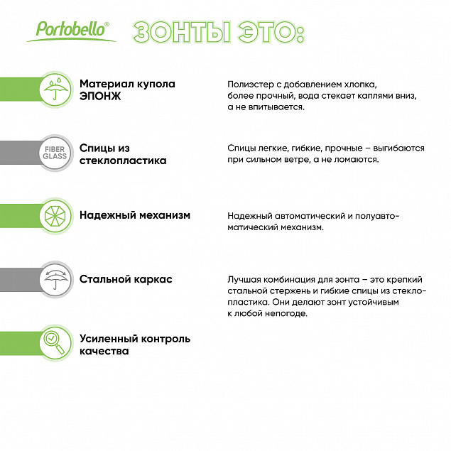 Зонт складной Atlanta, зеленый с логотипом в Уфе заказать по выгодной цене в кибермаркете AvroraStore